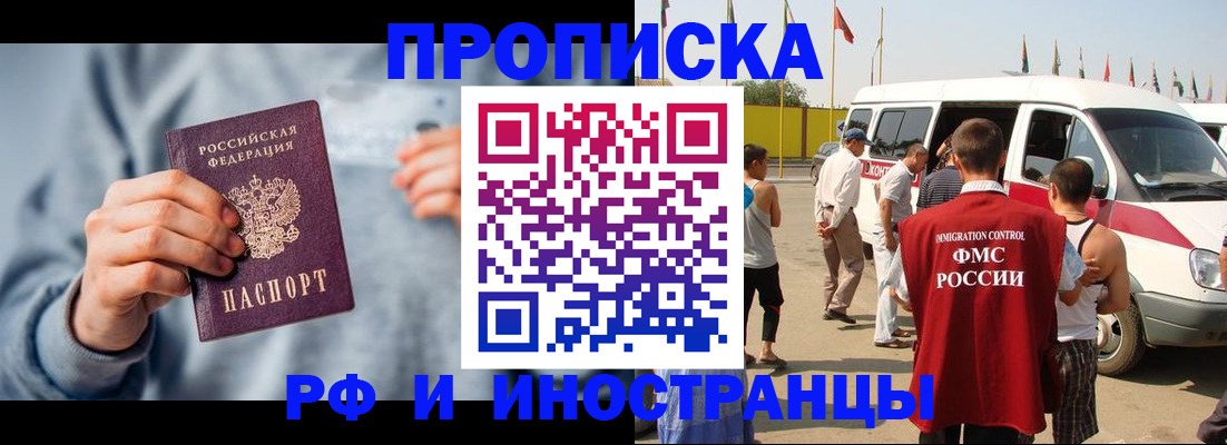 временная регистрация собственник в Чаплыгине