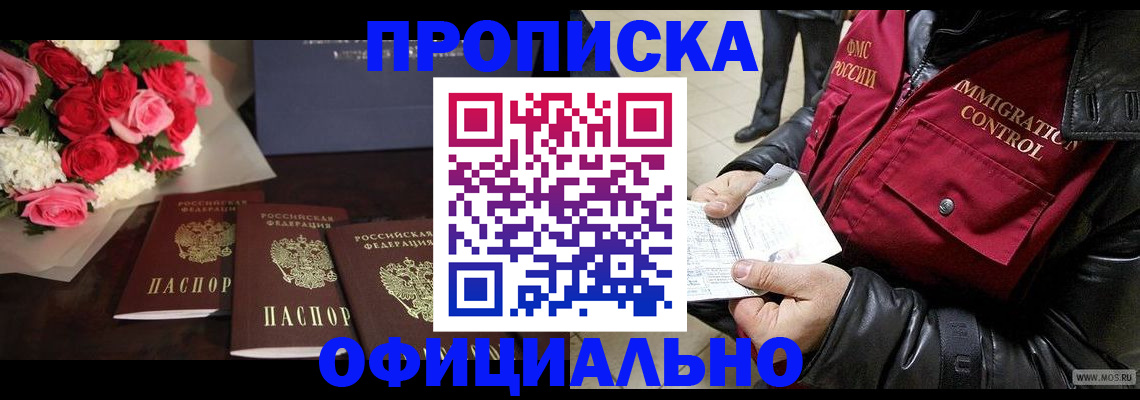 найти адрес прописки в Чаплыгине