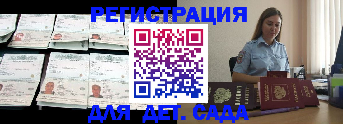 временная регистрация собственник в Чаплыгине